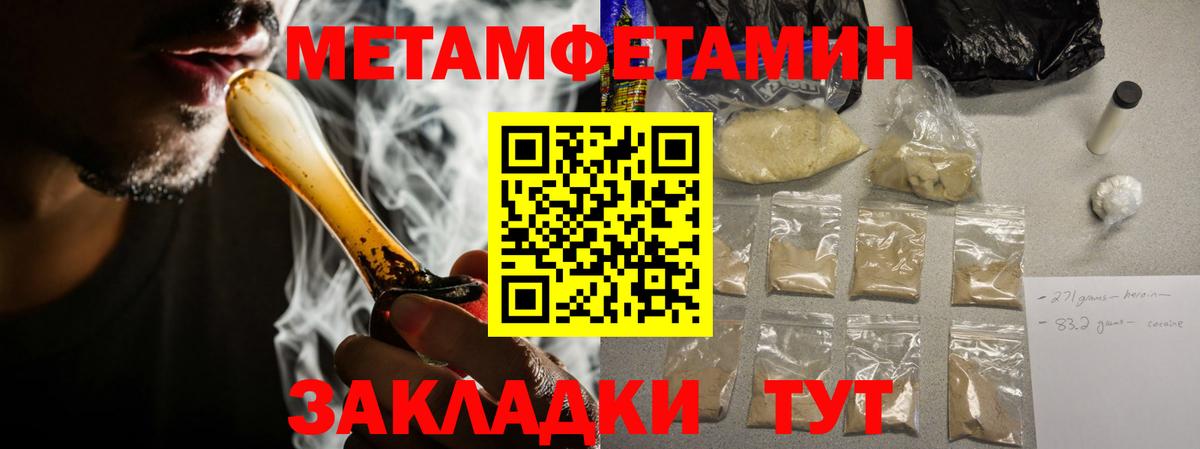 Amphetamine  АМФЕТАМИН  Вход с VPN  Полысаево  Amphetamine Розовый 