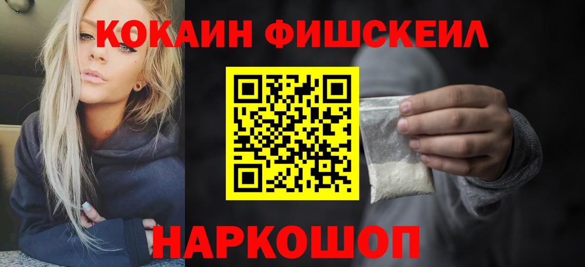 КОКАИН Боливия Полысаево