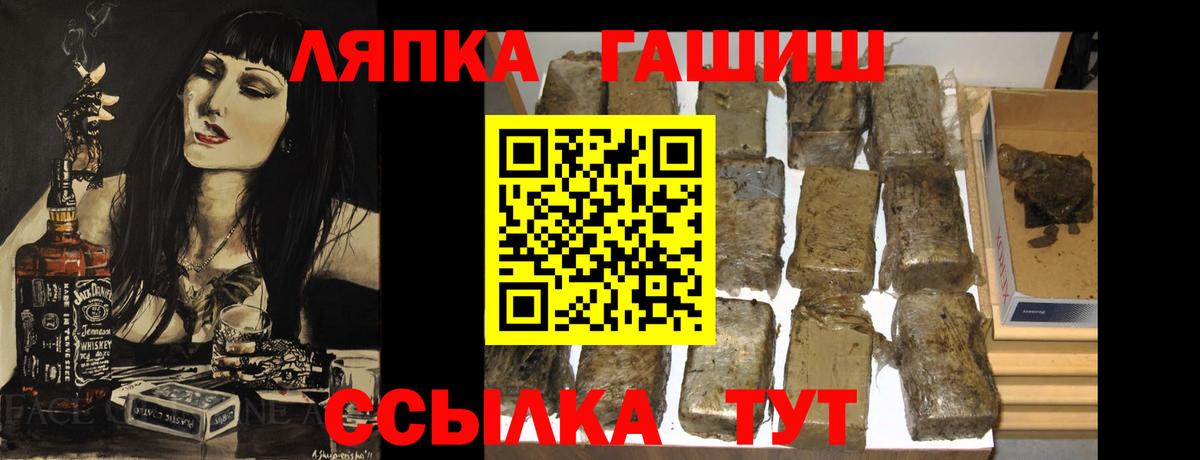 Гашиш  Полысаево  Меф МЯУ МЯУ   КОКАИН  Альфа ПВП СК кристаллы 