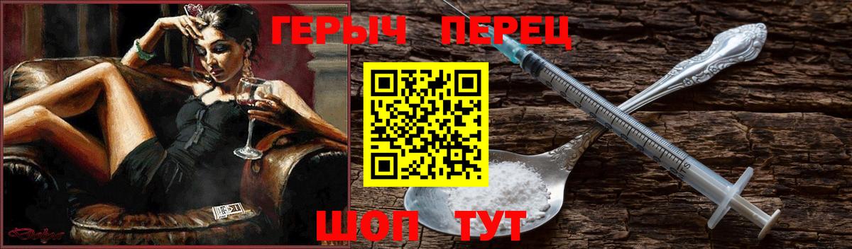 Alpha-PVP Полысаево