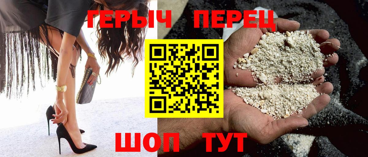 Героин  Героин Heroin  Вход с VPN  Полысаево 