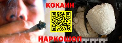 кокаин Тверь