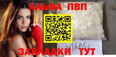 кокаин Тверь