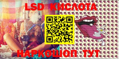 меф VHQ Абакан