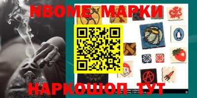 экстази Азнакаево