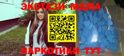 Альфа ПВП Татарск