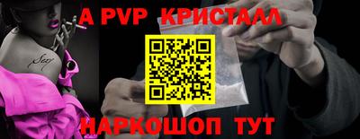 кокаин Тверь