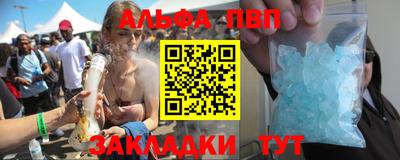 меф VHQ Абакан