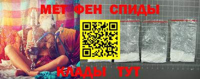 меф VHQ Абакан