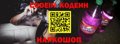 кокаин Тверь