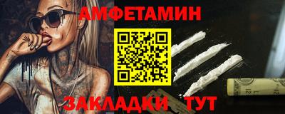 Альфа ПВП Татарск