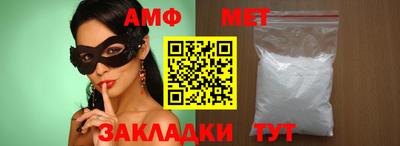 меф VHQ Абакан