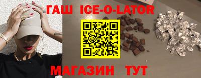 меф VHQ Абакан