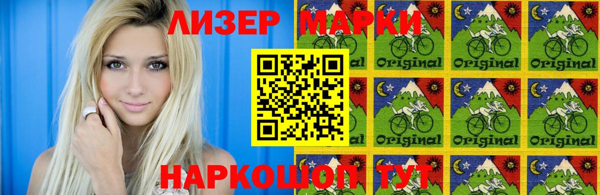 Лсд 25 экстази ecstasy Полысаево