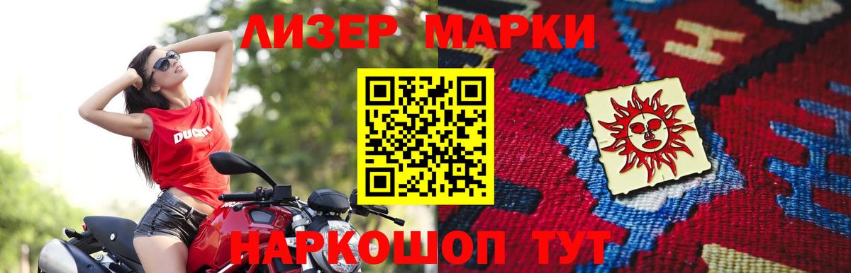 LSD-25 экстази ecstasy  Полысаево 