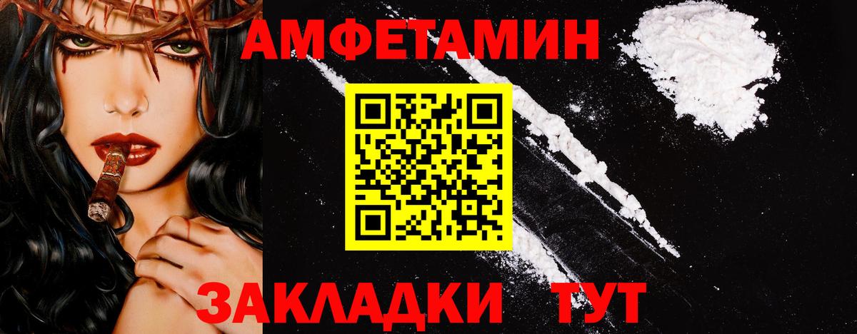 Метамфетамин Methamphetamine  Вход с VPN  Полысаево 