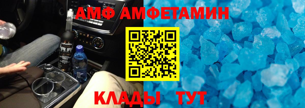 Первитин мет  Первитин мет  Полысаево 