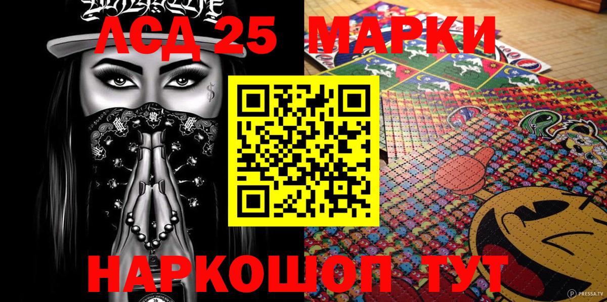 Полысаево  Наркотические марки  Вход с VPN  купить наркотик  Марки N-bome 1500мкг 